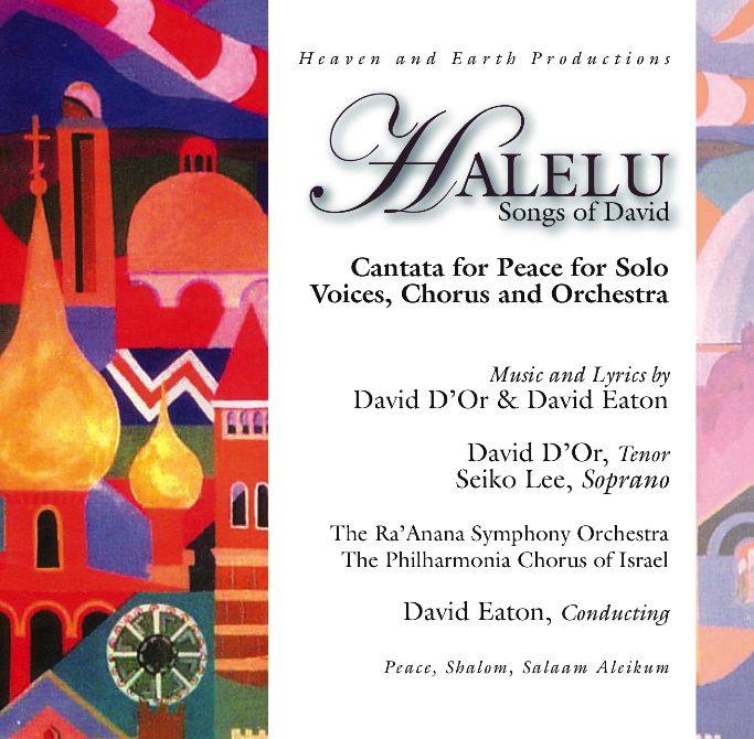 Halelu: Songs of David CD cover